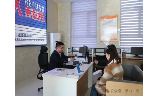 Эрээн боомтоор гадаадын жуулчдын орчны татварыг буцаах үйл ажиллагаа амжилттай нээгдлээ.