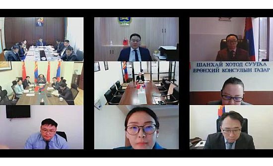 Монгол Улсаас БНХАУ-д суугаа Дипломат төлөөлөгчийн газруудын Тэргүүн нарын ээлжит цахим уулзалт цахимаар зохион байгуулав.